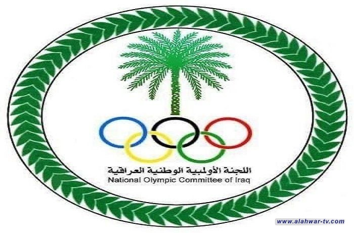 اللجنة الأولمبية تؤكد عدم تقديمها مرشحاً لرئاسة المجلس الأولمبي